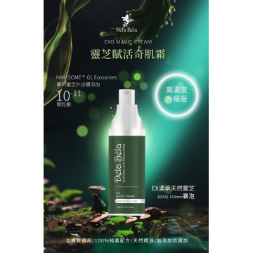 Dela Bela 靈芝賦活奇肌霜