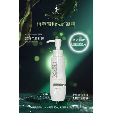 植萃溫和洗卸凝膠