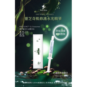 Dela Bela 靈芝奇肌修護水光精華