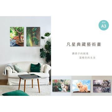 凡星典藏藝術畫