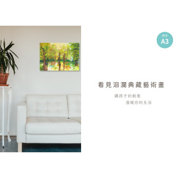 看見洄瀾典藏藝術畫